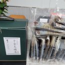 방교바른약국 이미지