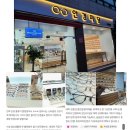 안경마당 | 유이치토야마 5 더엔젤 프리미엄 안경 &amp; 바리락스 피지오 누진다초점 렌즈 판매 후기 | 금천구 안경마당