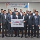 진주금산농업협동조합