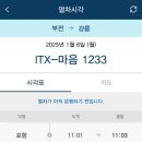 바다노선 이미지