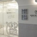 서울앤치과 이미지