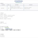 (주)신한서브