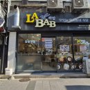 김밥천국 2호점 | 혼밥하기 좋은 서울 라밥 영등포2호점_김밥 후기