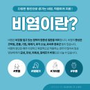 더맑은이비인후과의원