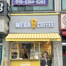 메가엠지씨커피화성팔탄산업단지점 | 팔탄 카페 메가커피 아메리카노 가격 메뉴 추천