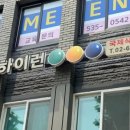 터미널당구장 이미지