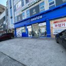 다비치안경사천점 | [경남 사천 안경점] 보청기 센터도 운영하는 안경점 & 렌즈샵, 다비치안경 사천점