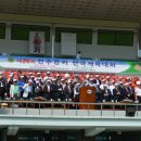 망마경기장 이미지