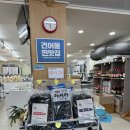 청해건어물 이미지