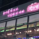 예뻐미장원 이미지