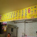 대진정육점 이미지