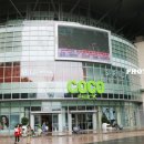 CoCo Park