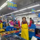 영일상회 이미지