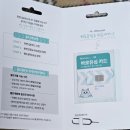 알뜰사 | 더원모바일 KT 알뜰요금제 개통 후기 | 솔직 장단점 | 개통하는 방법 | 저렴한 요금제 추천 | KT망 알뜰