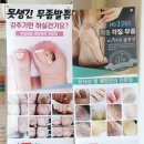 자아연네일