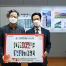 산림이랑행복