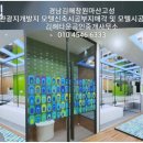 부산공인중개사무소 이미지