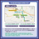 함안공영주차타워 이미지