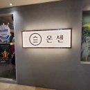 시청역 4번출구5번출구 사이 이미지