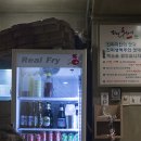 리얼후라이숭실대점
