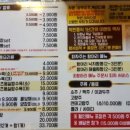 착한쭝식 - 미추홀구 용오로 50-1 | 착한쭝식