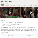 박향기 이미지