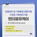 주식회사 펌프킨 이미지