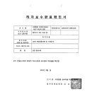 진영종합건축 이미지