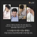 공감정신건강의학과의원 이미지