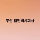 회사랑 이미지