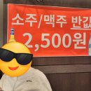 한마음정육식당시흥시화점