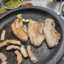 수달네생고기 이미지