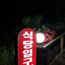 앵매도리한우 이미지