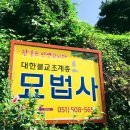 고목경로당 이미지