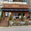 안산 중앙역 커피맛집으로 유명한 “SORO”내돈내산 생생후기❤️