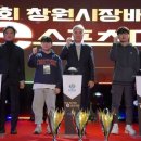 창원국제사격장 결선 사격장 아시아경제