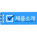 제일큰약국 이미지