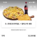 청년피자원종고강점 이미지