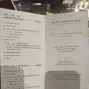 당산 코스요리 지즐 한우오마카세 선유도역점 내돈내산 솔직한 후기