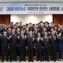 남원경찰서 이미지