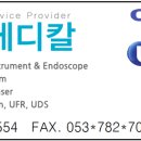 DH메디컬 이미지