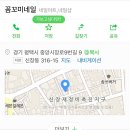 꼼꼬미네일 이미지