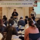 포천지역자활센터 이미지