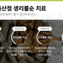 언양한의원 이미지