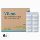 비타민박사 | 비토노 이왕재 박사 메가 이뮨 엘리트 멀티비타민 효과와 1개월 솔직 후기