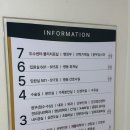 광안자모병원 임신확인 임신축하선물 임신확인서 발급