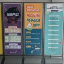 울주천상도서관 이미지