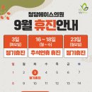 청담에이스의원 이미지