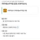 니가내라! 닭발 내가낼께! 곱창 이미지