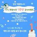 거기책방다섯 이미지